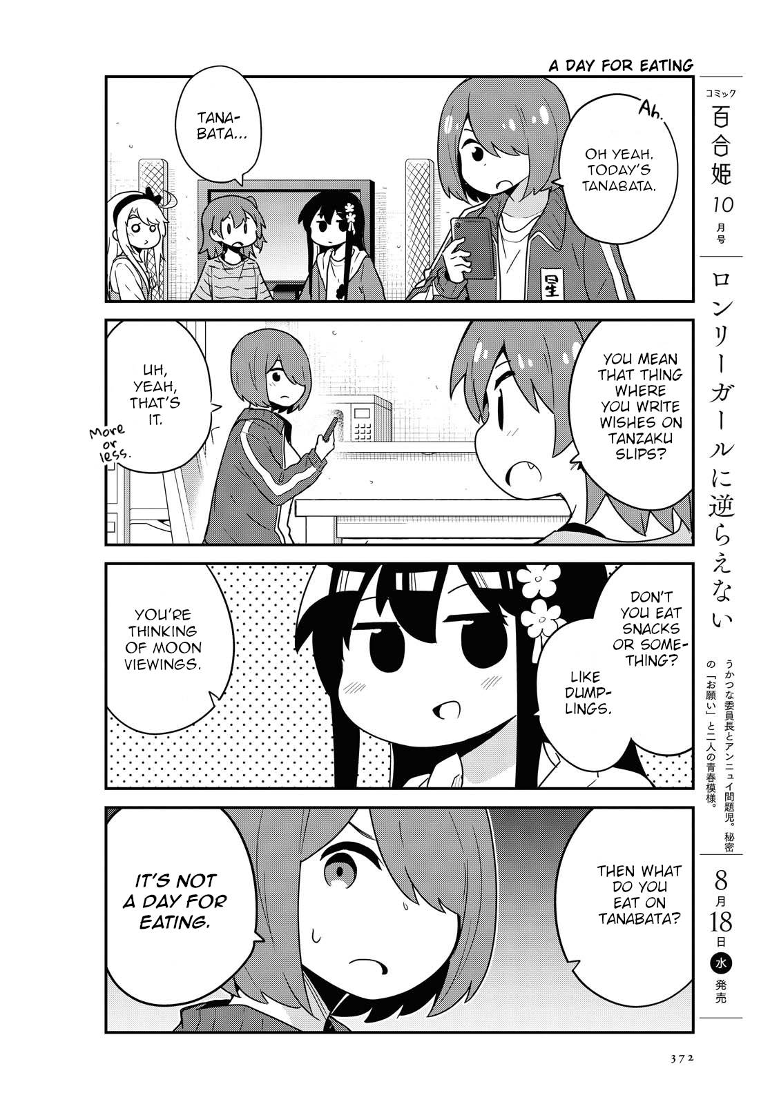 Page 2 of Chapter 85