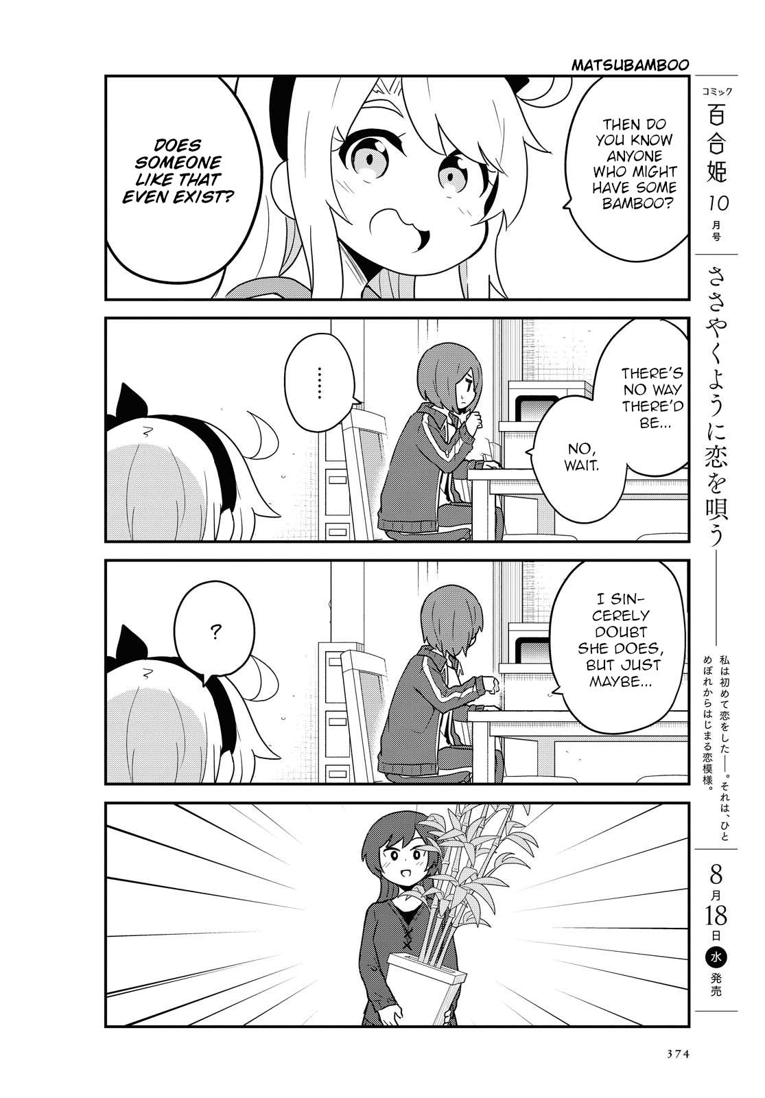 Page 4 of Chapter 85