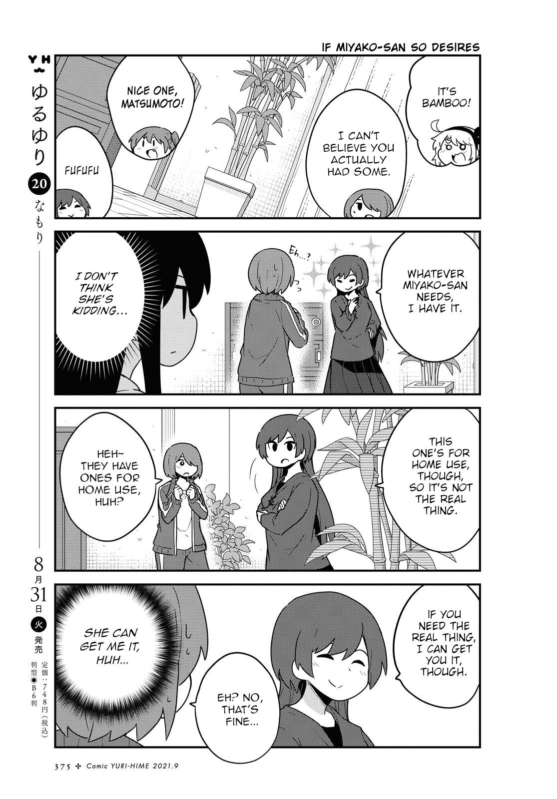 Page 5 of Chapter 85
