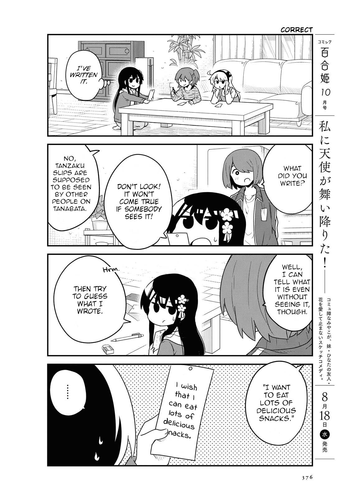 Page 6 of Chapter 85