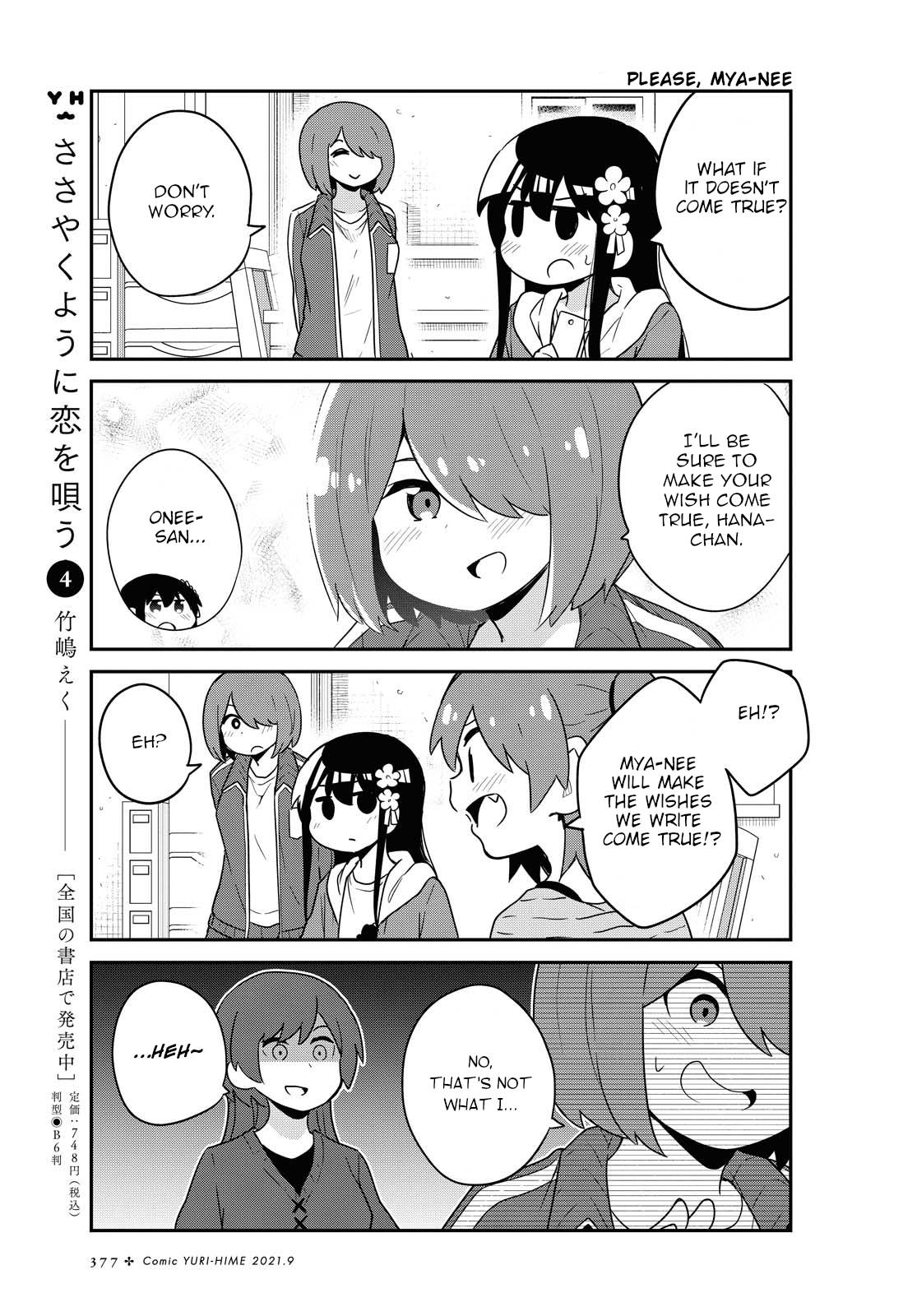 Page 7 of Chapter 85