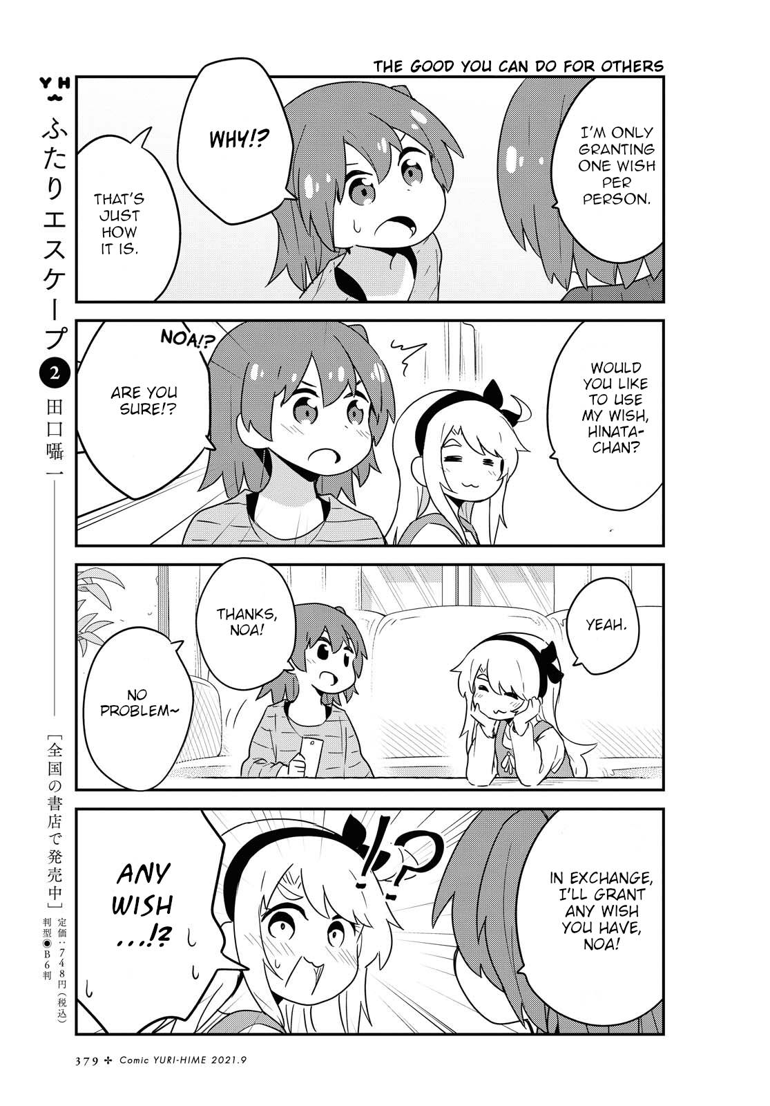 Page 9 of Chapter 85