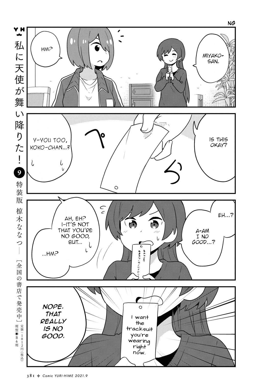Page 11 of Chapter 85