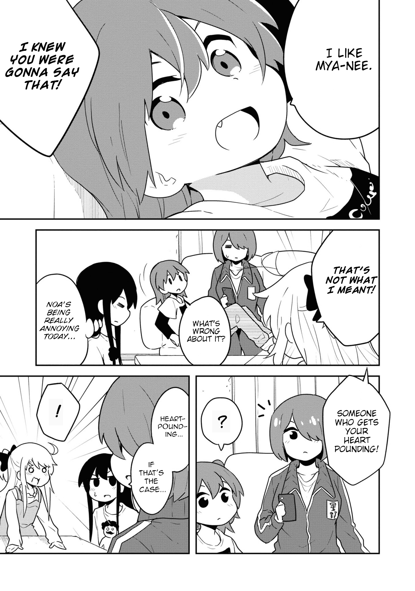 Page 13 of Chapter 85.5