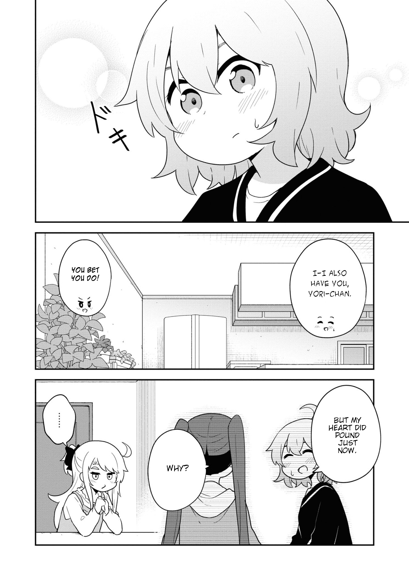 Page 16 of Chapter 85.5