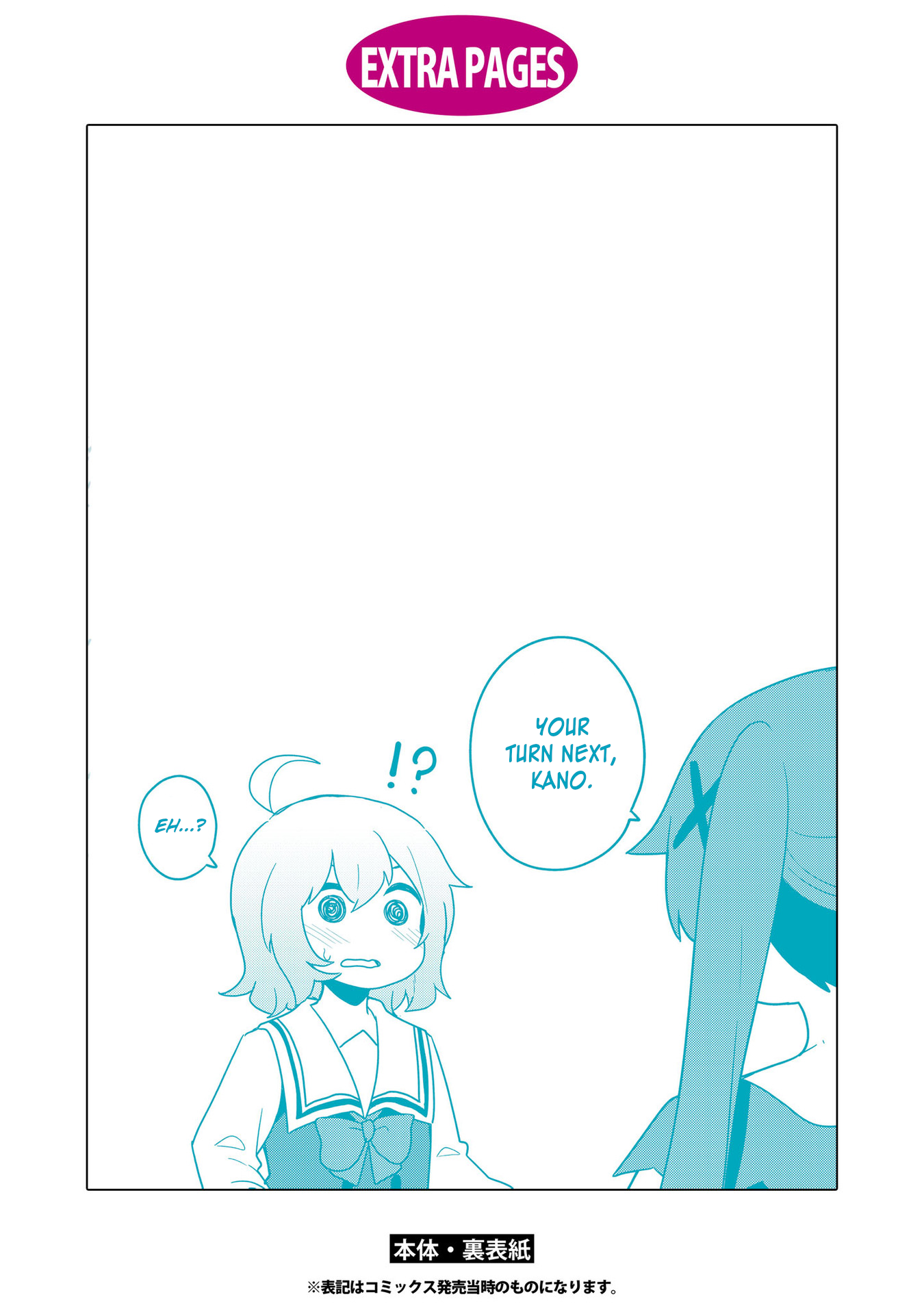 Page 25 of Chapter 85.5