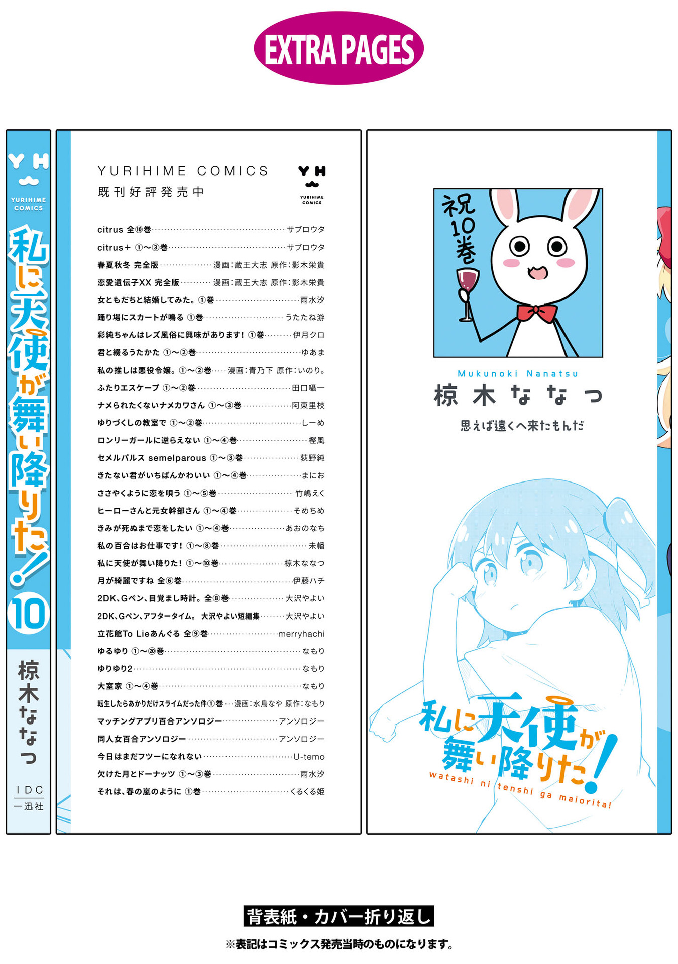 Page 26 of Chapter 85.5