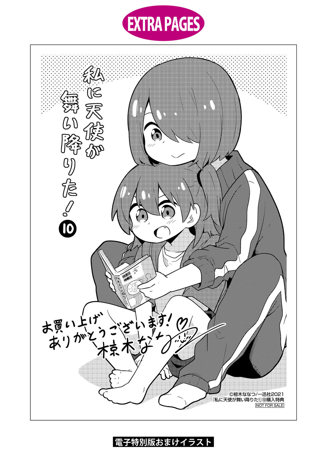Page 28 of Chapter 85.5