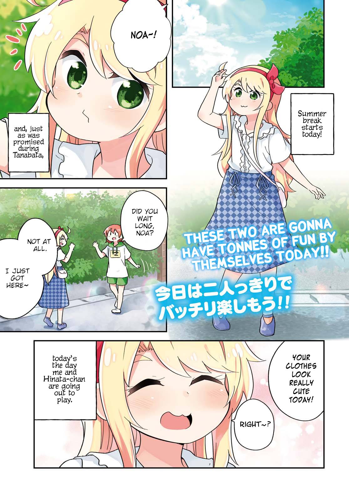 Page 1 of Chapter 86