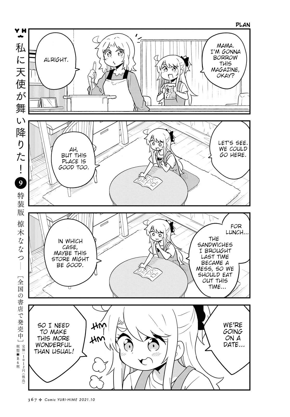 Page 7 of Chapter 86
