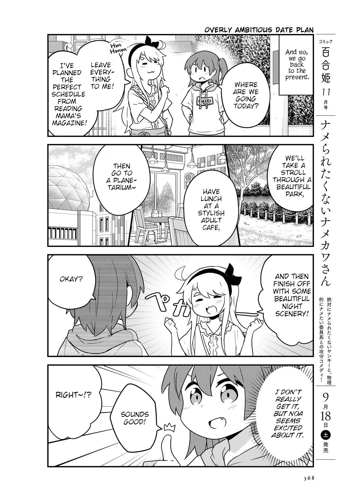 Page 8 of Chapter 86