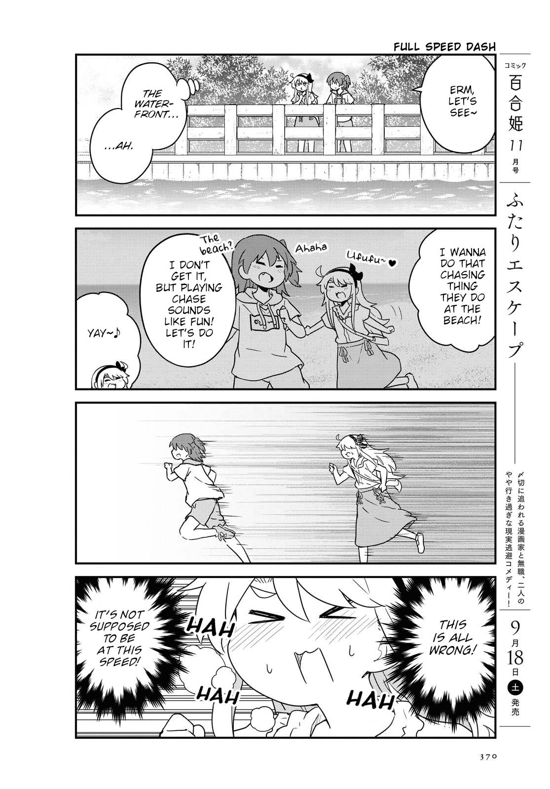 Page 10 of Chapter 86