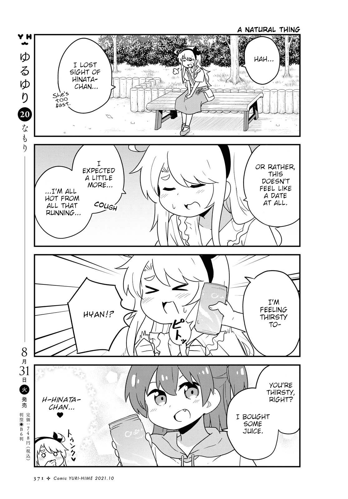 Page 11 of Chapter 86