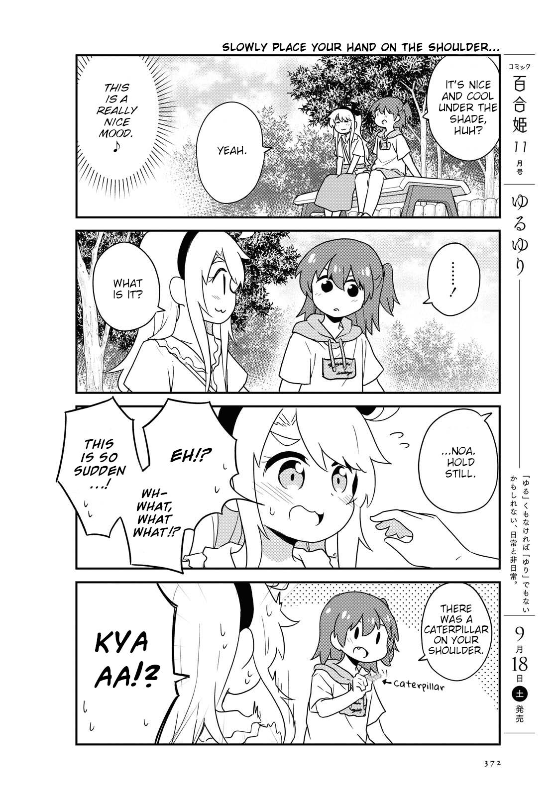 Page 12 of Chapter 86
