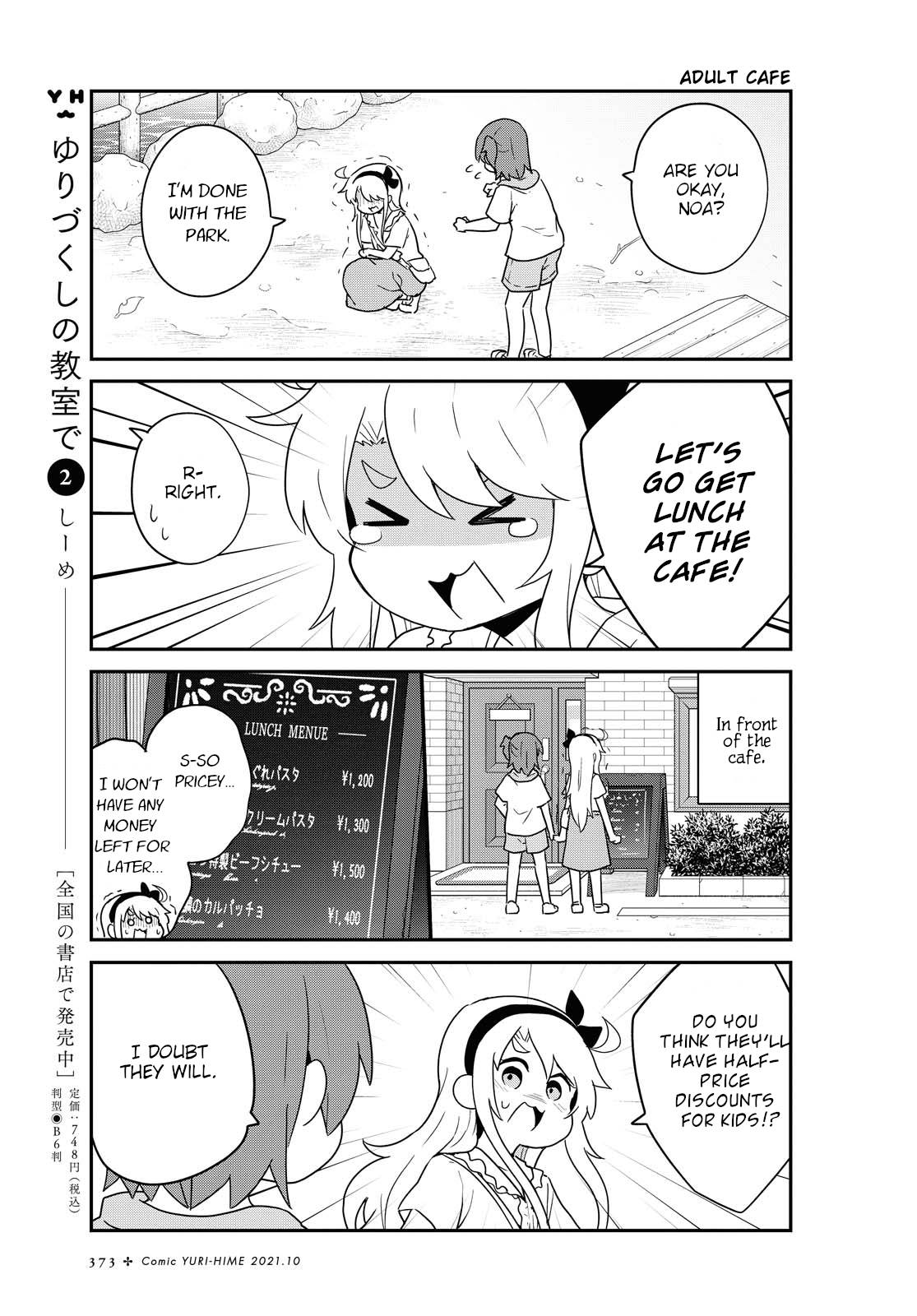 Page 13 of Chapter 86