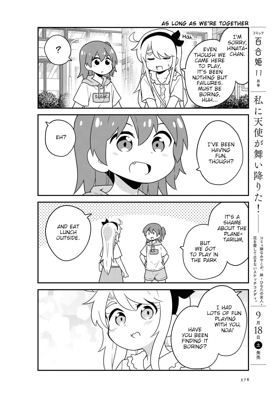 Page 16 of Chapter 86