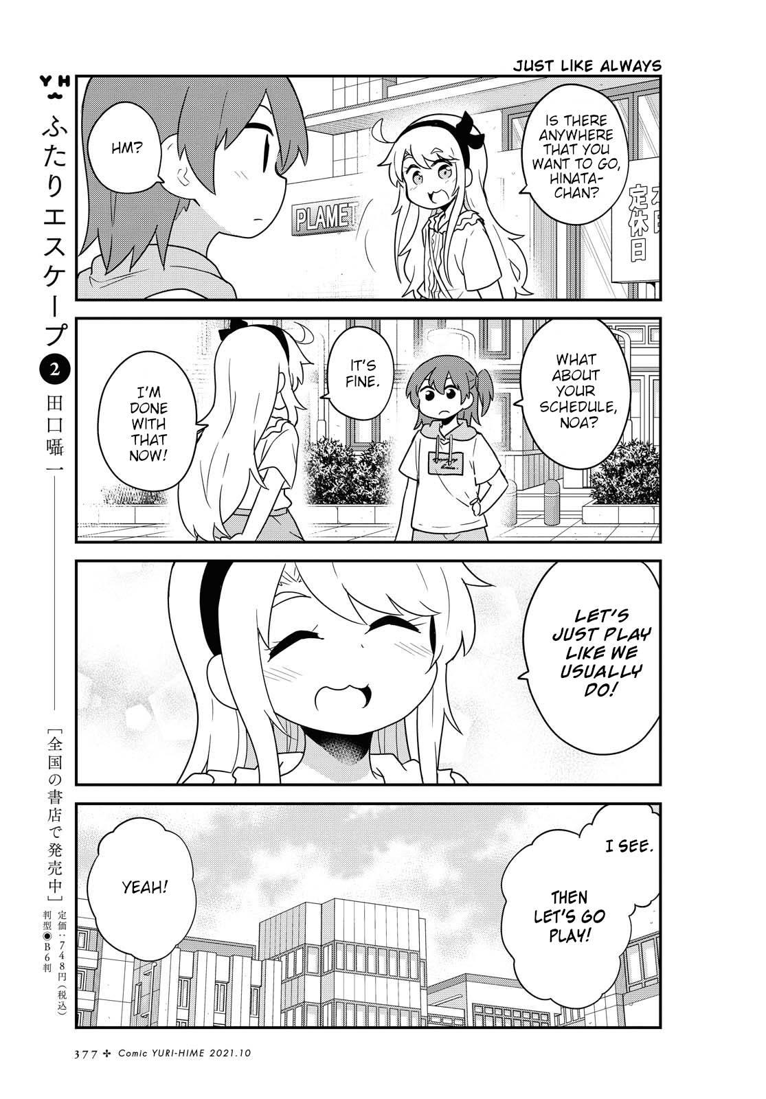 Page 17 of Chapter 86