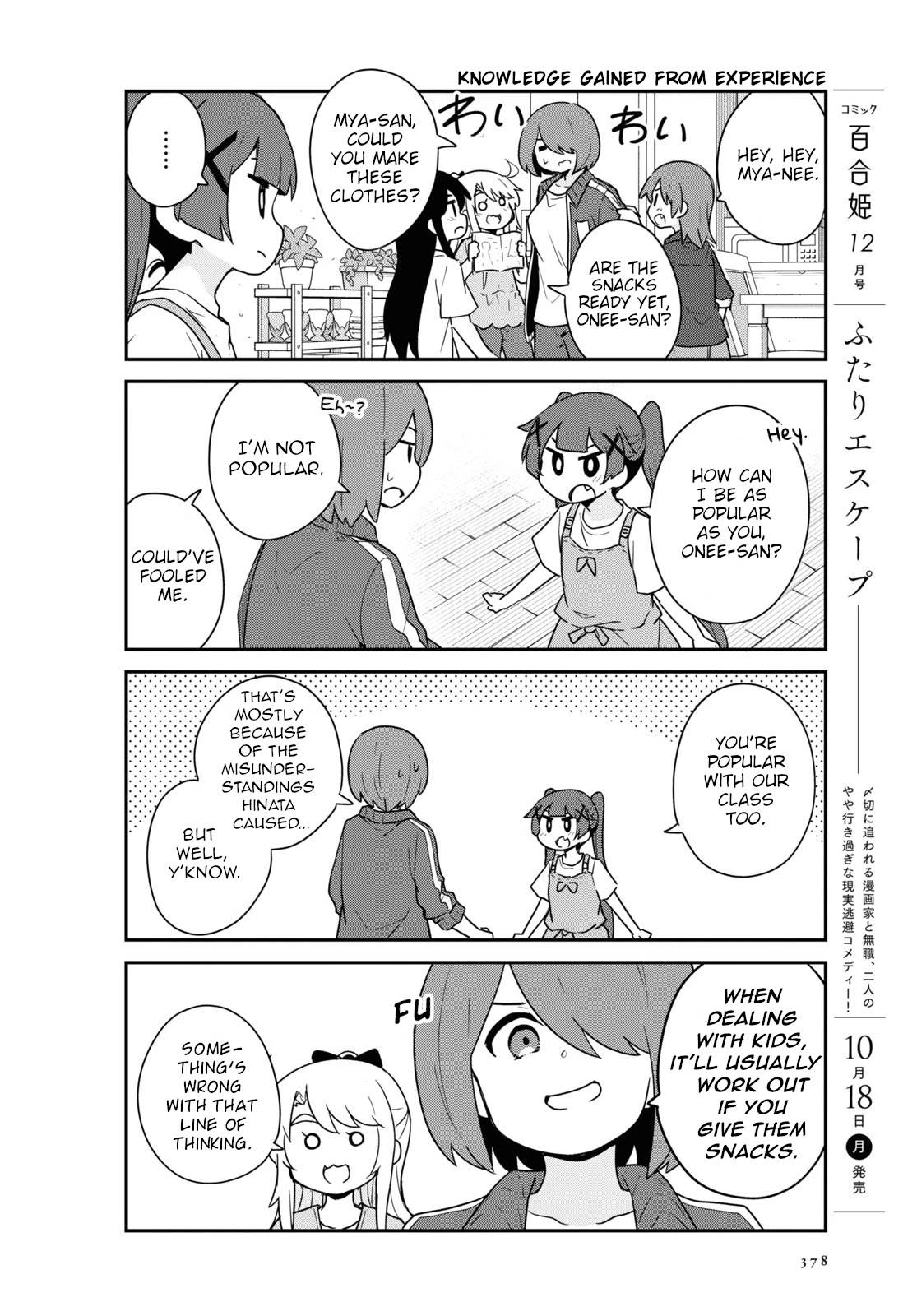Page 2 of Chapter 87
