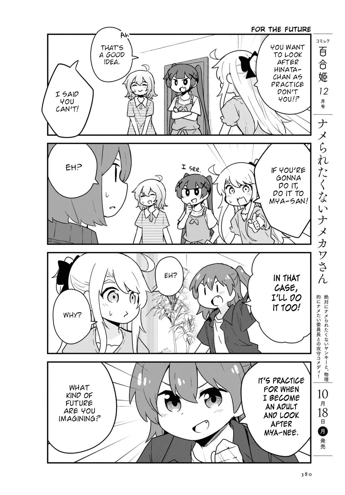 Page 4 of Chapter 87
