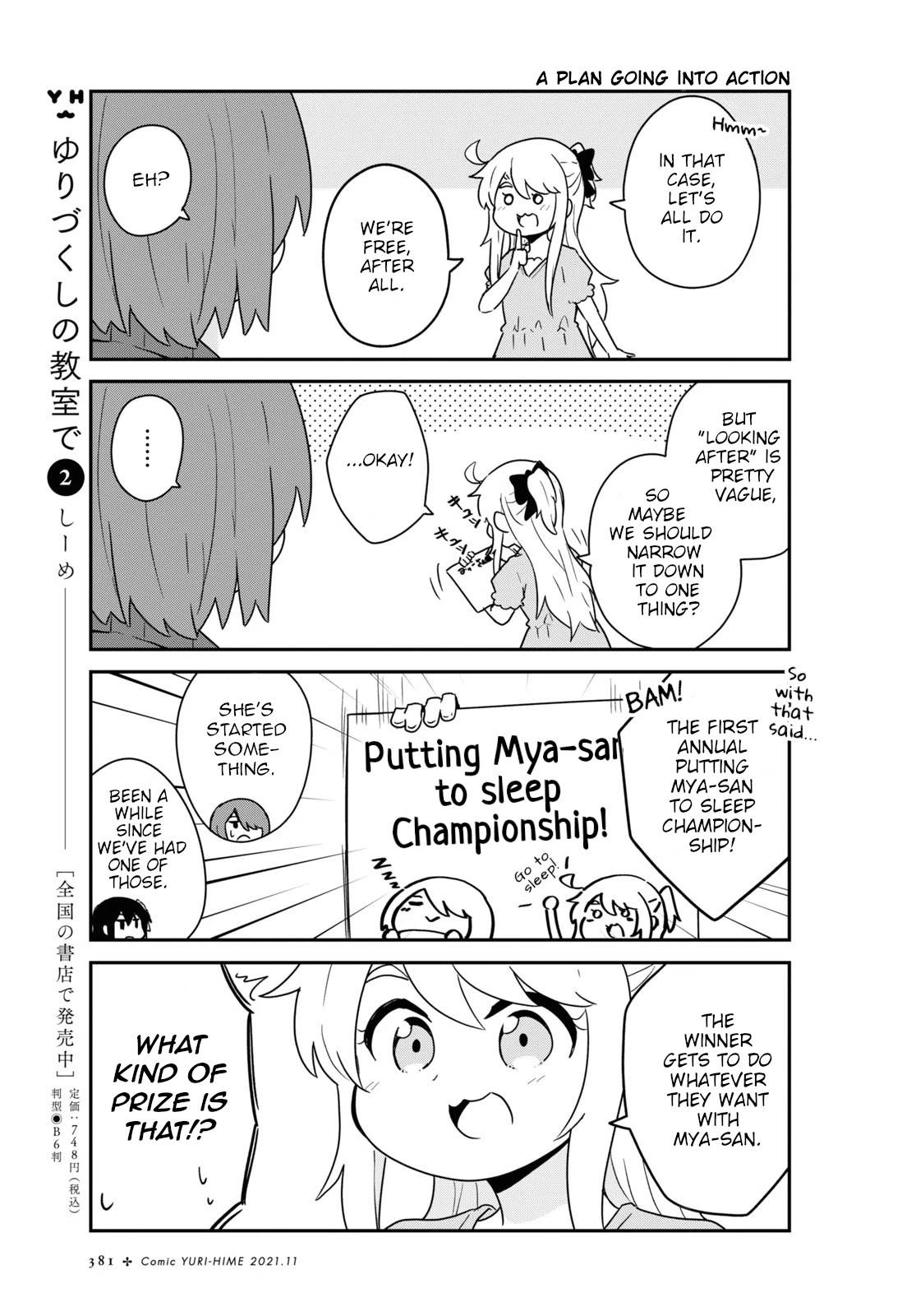 Page 5 of Chapter 87