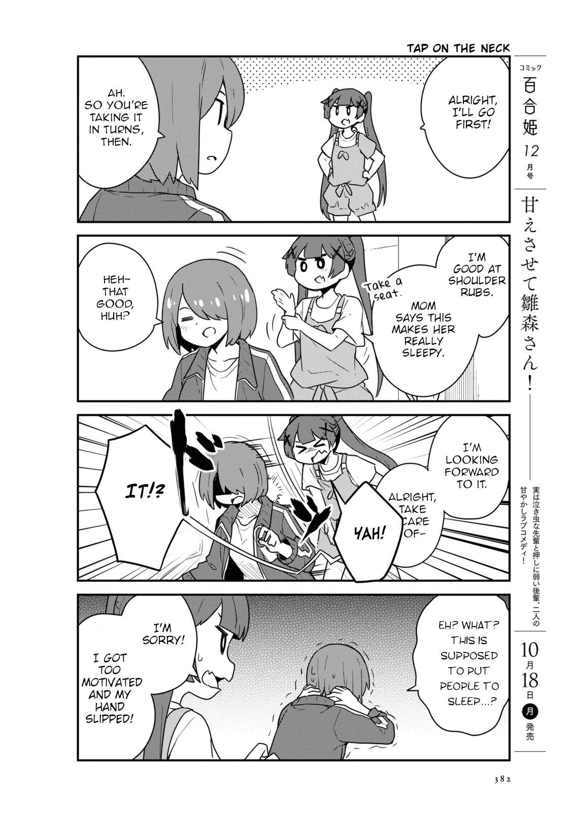Page 6 of Chapter 87