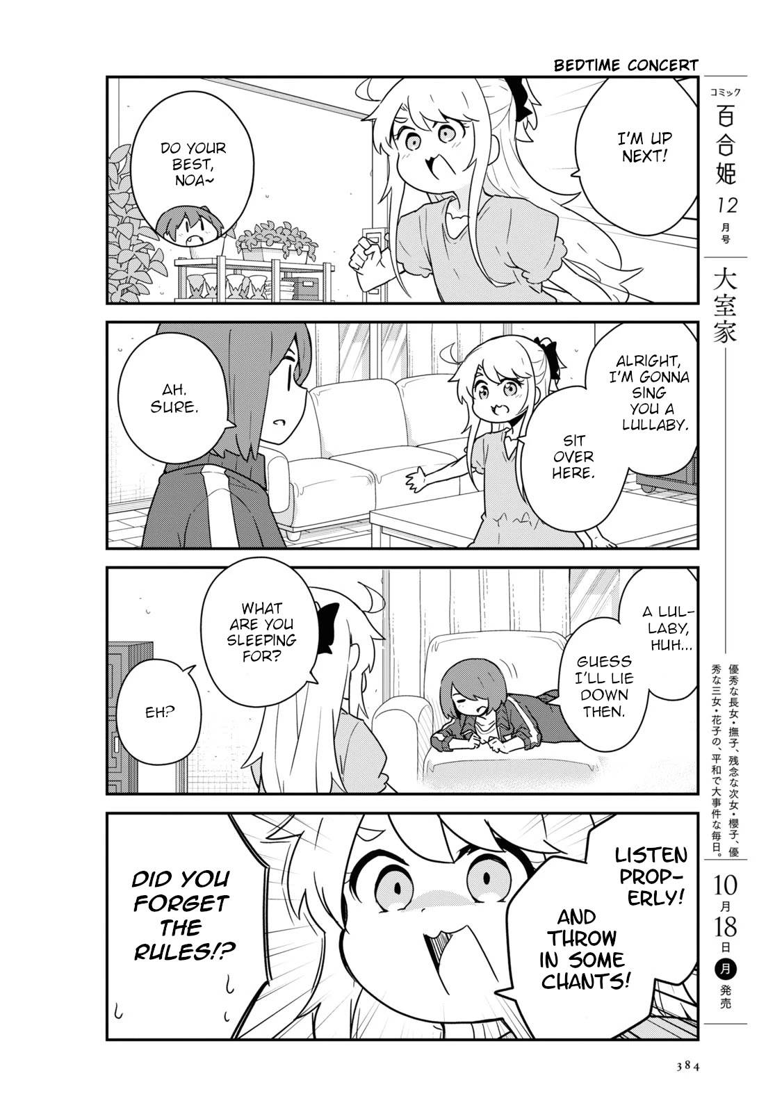 Page 8 of Chapter 87