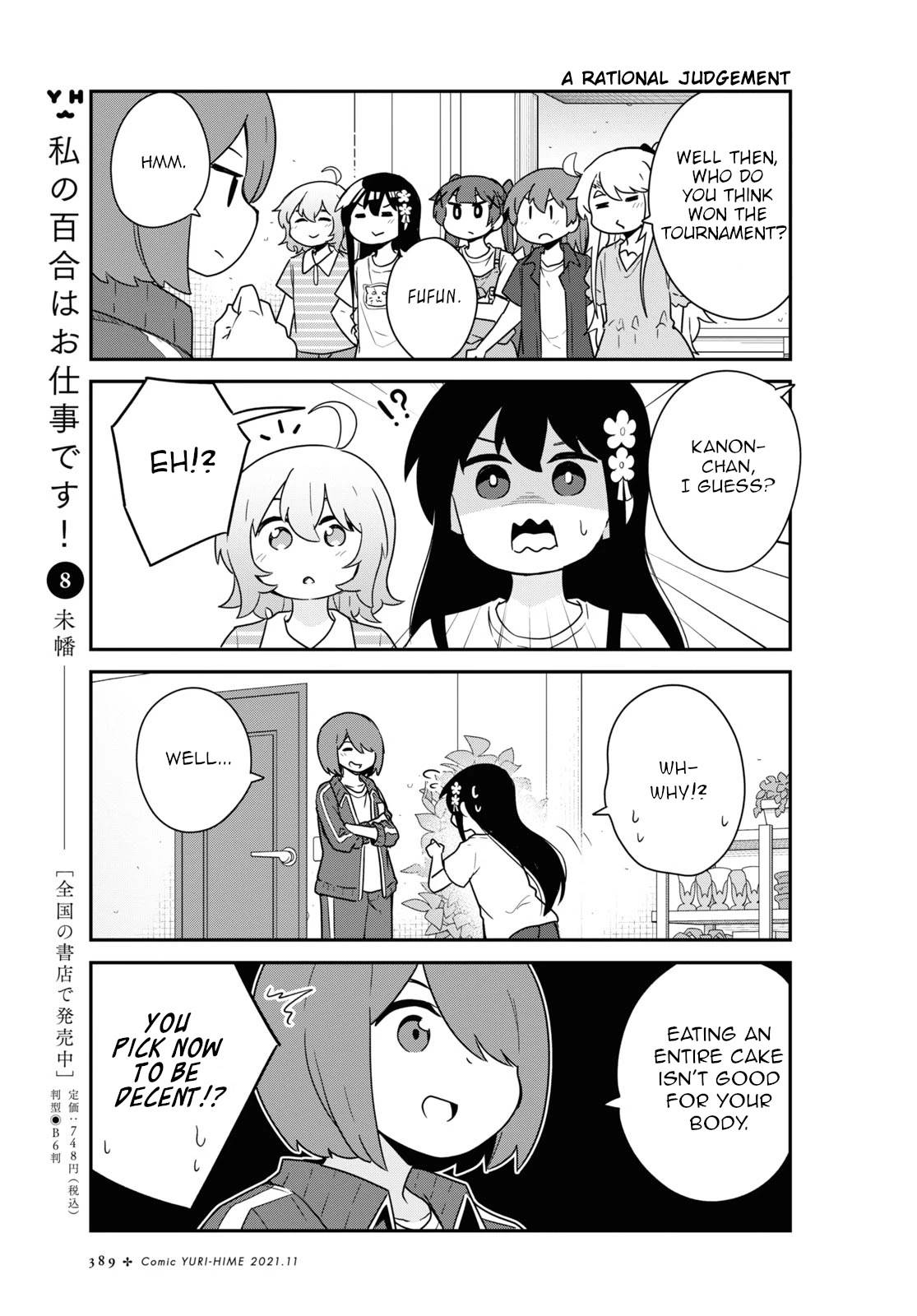 Page 13 of Chapter 87