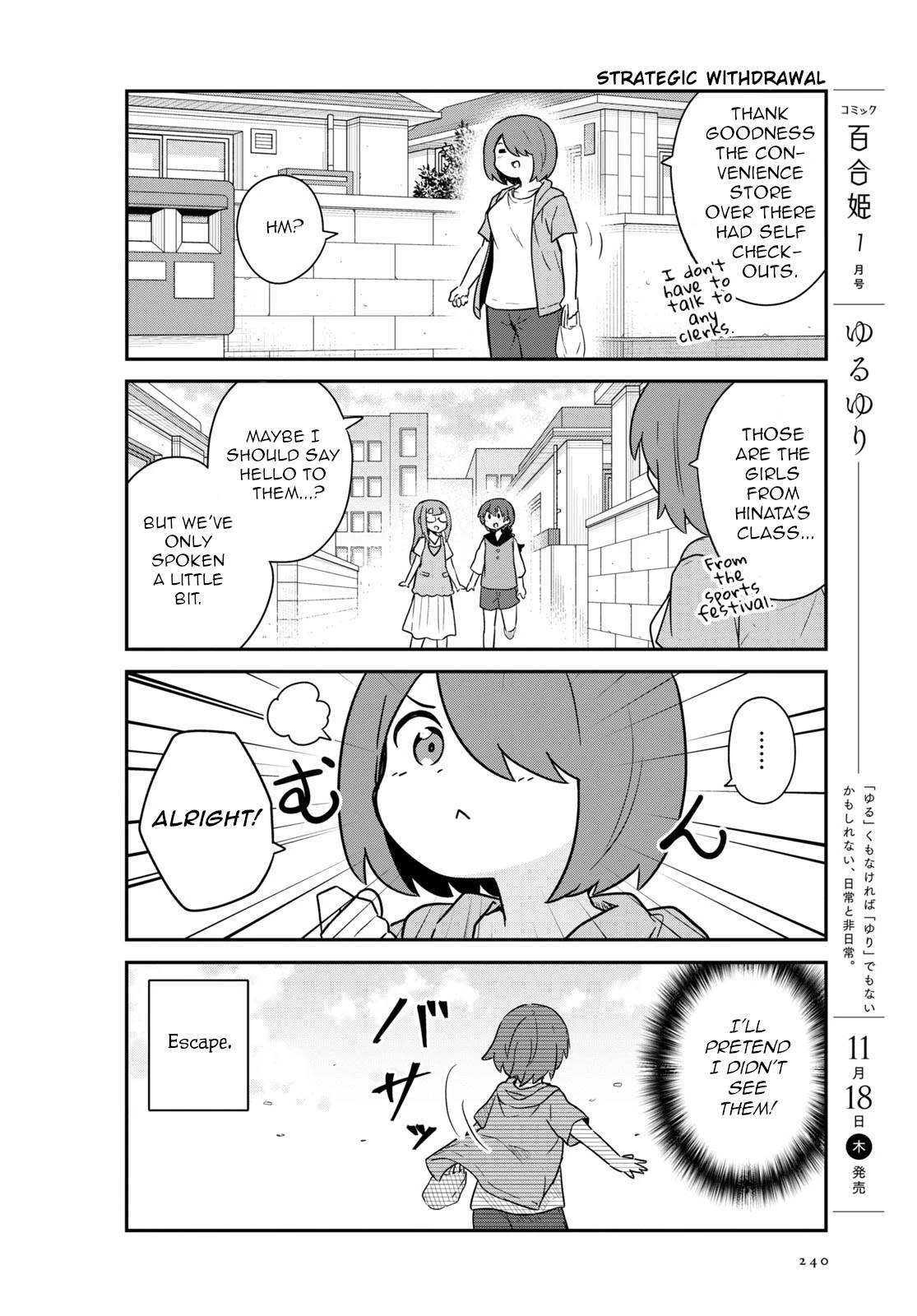 Page 2 of Chapter 89