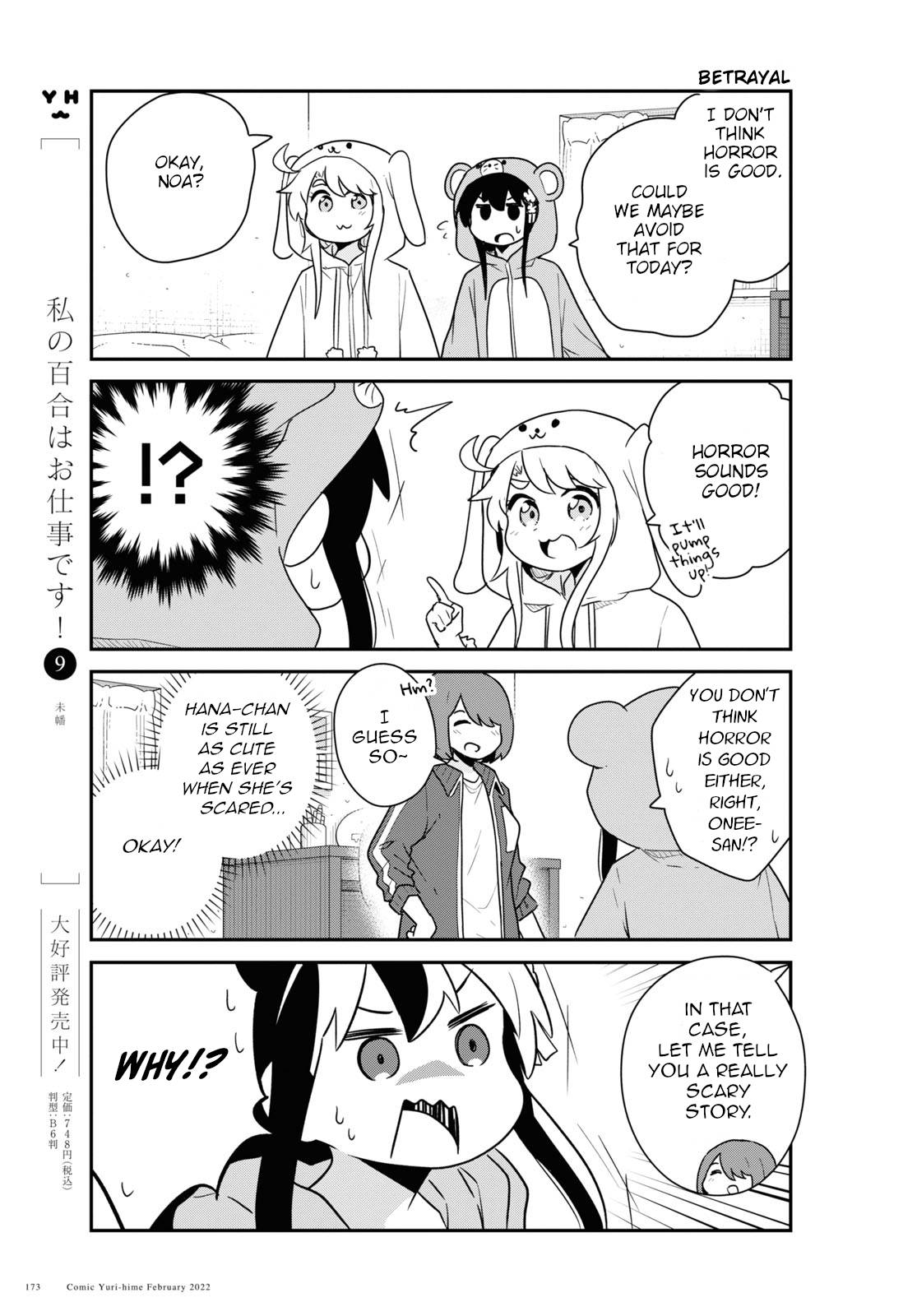 Page 9 of Chapter 92
