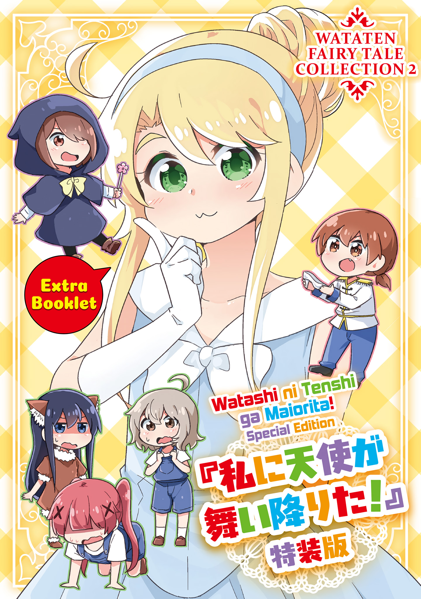 Page 1 of Chapter 93.6