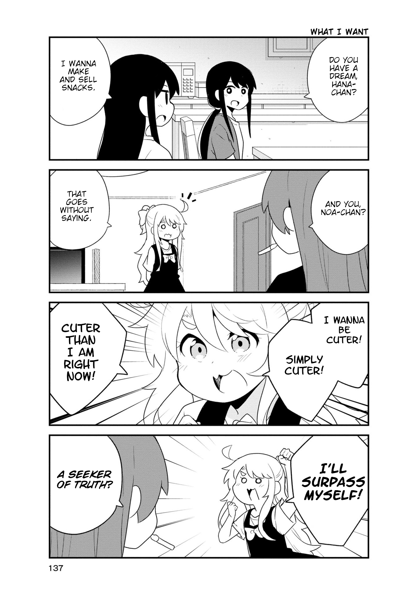 Page 13 of Chapter 93.5