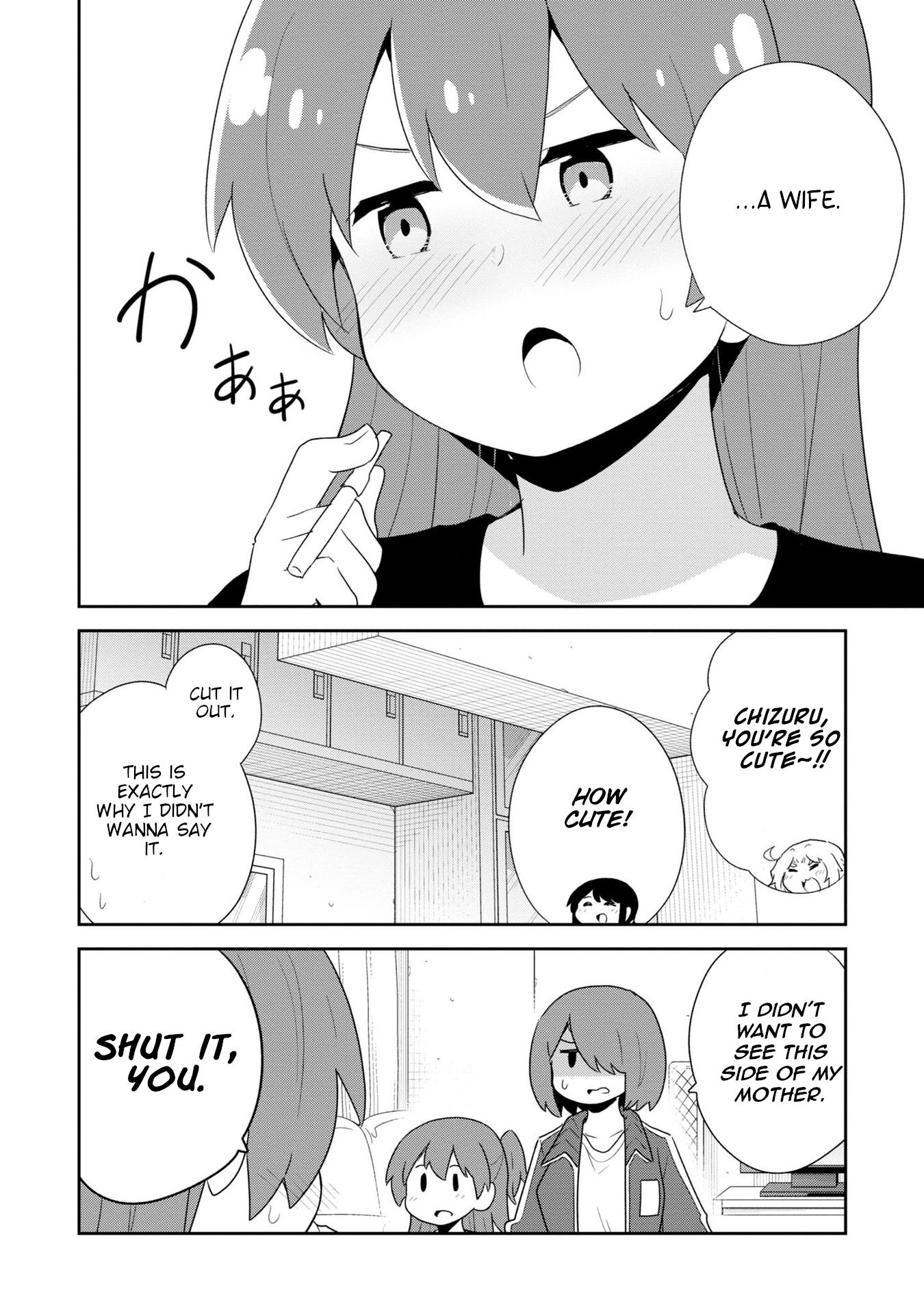 Page 18 of Chapter 93.5