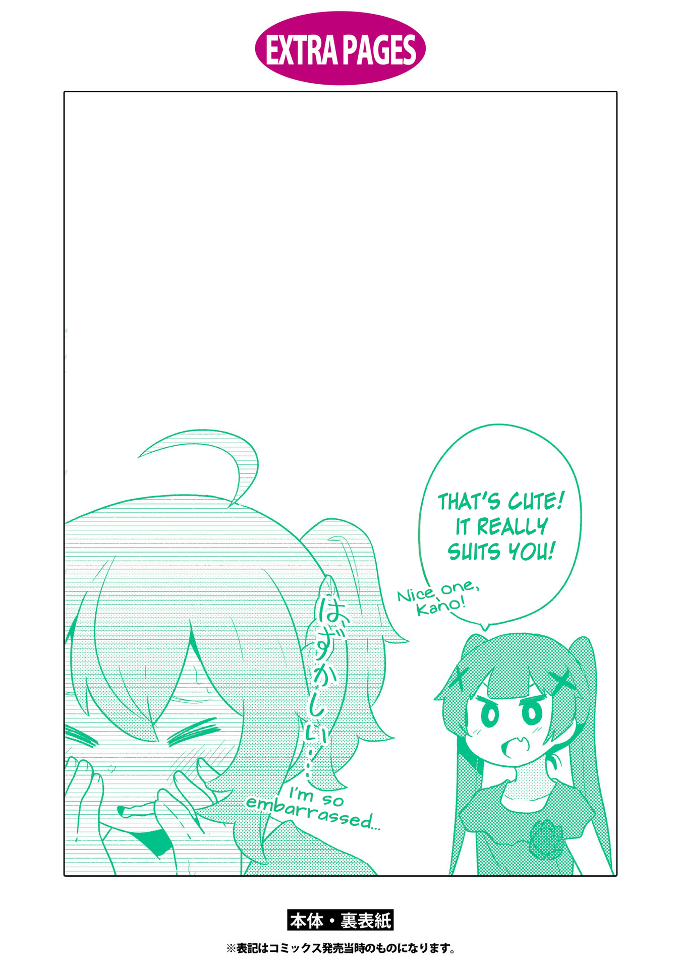 Page 26 of Chapter 93.5