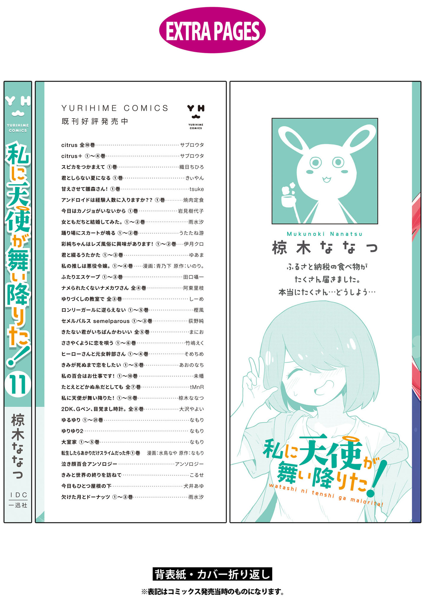 Page 27 of Chapter 93.5