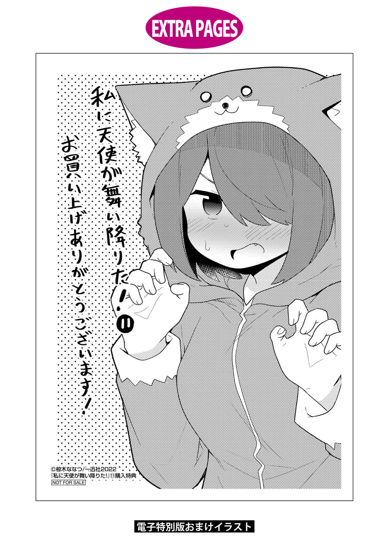 Page 29 of Chapter 93.5