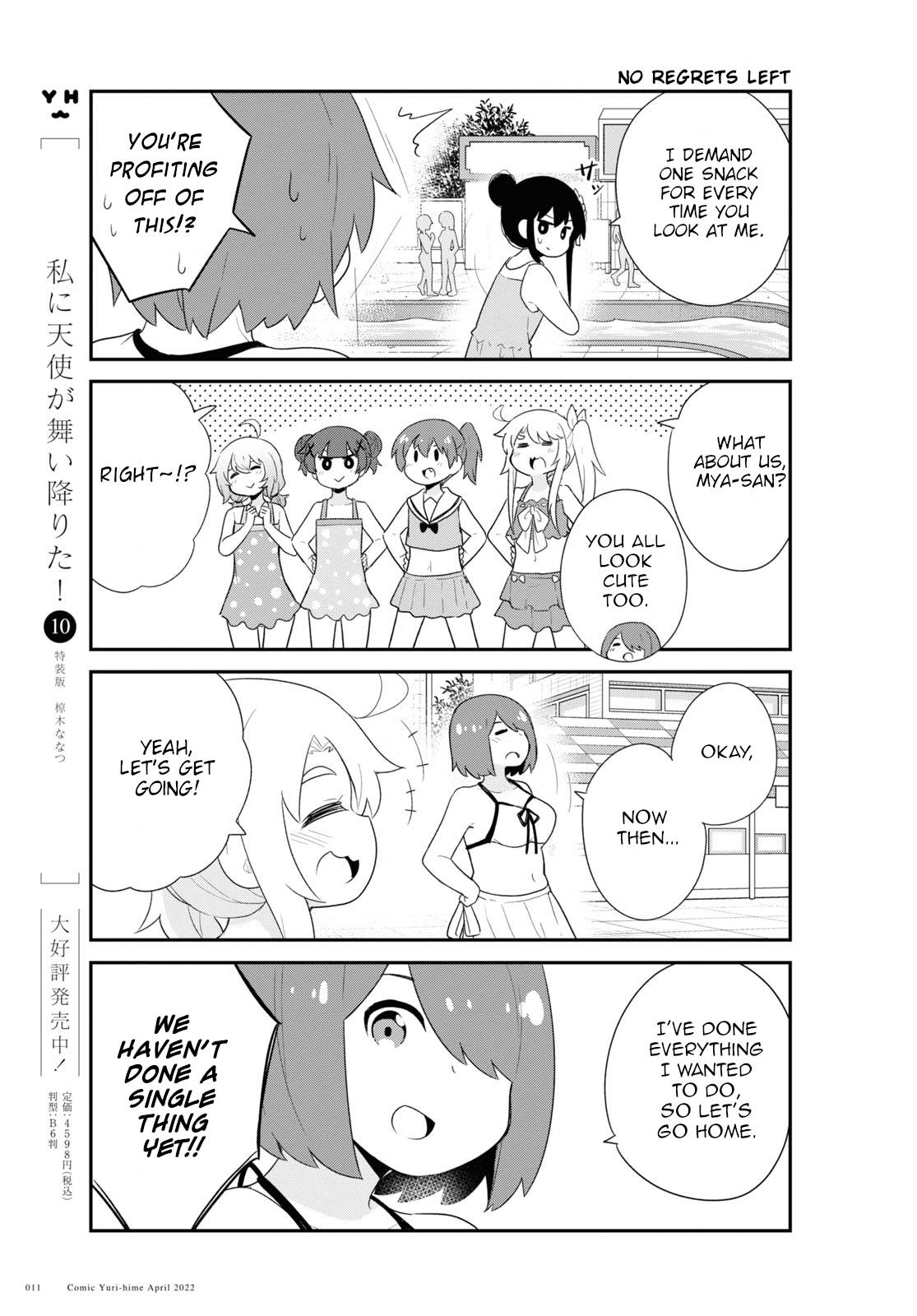 Page 7 of Chapter 94