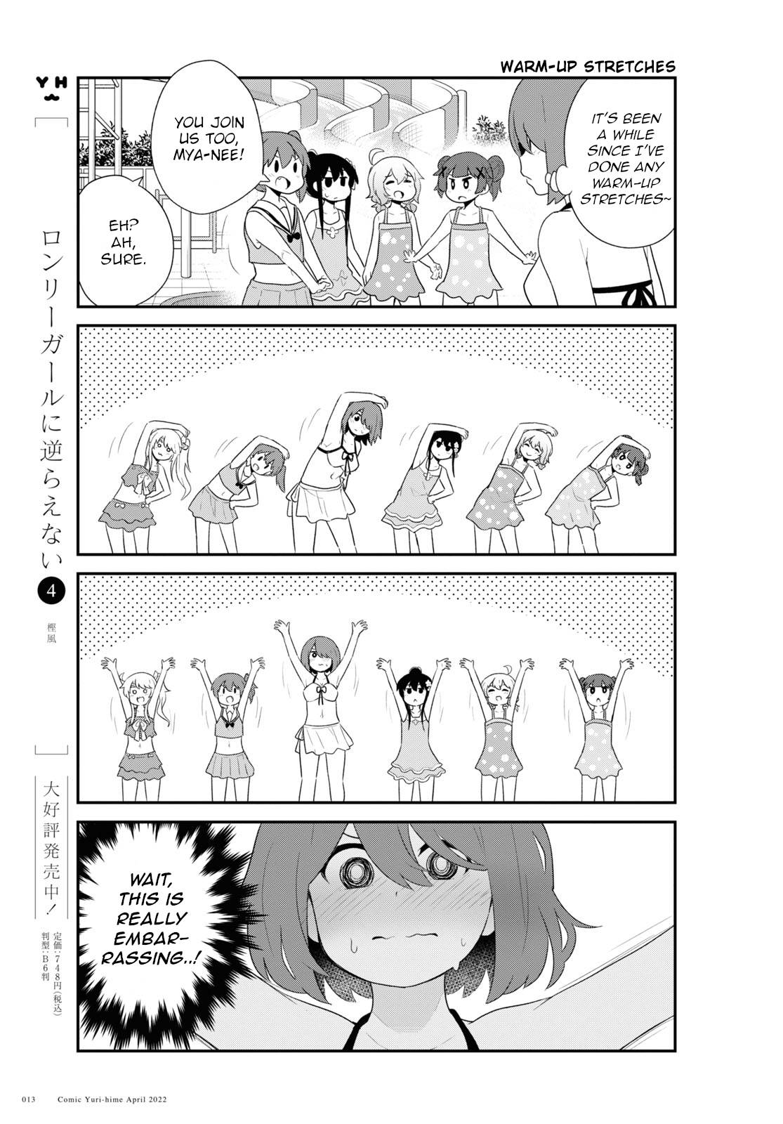 Page 9 of Chapter 94