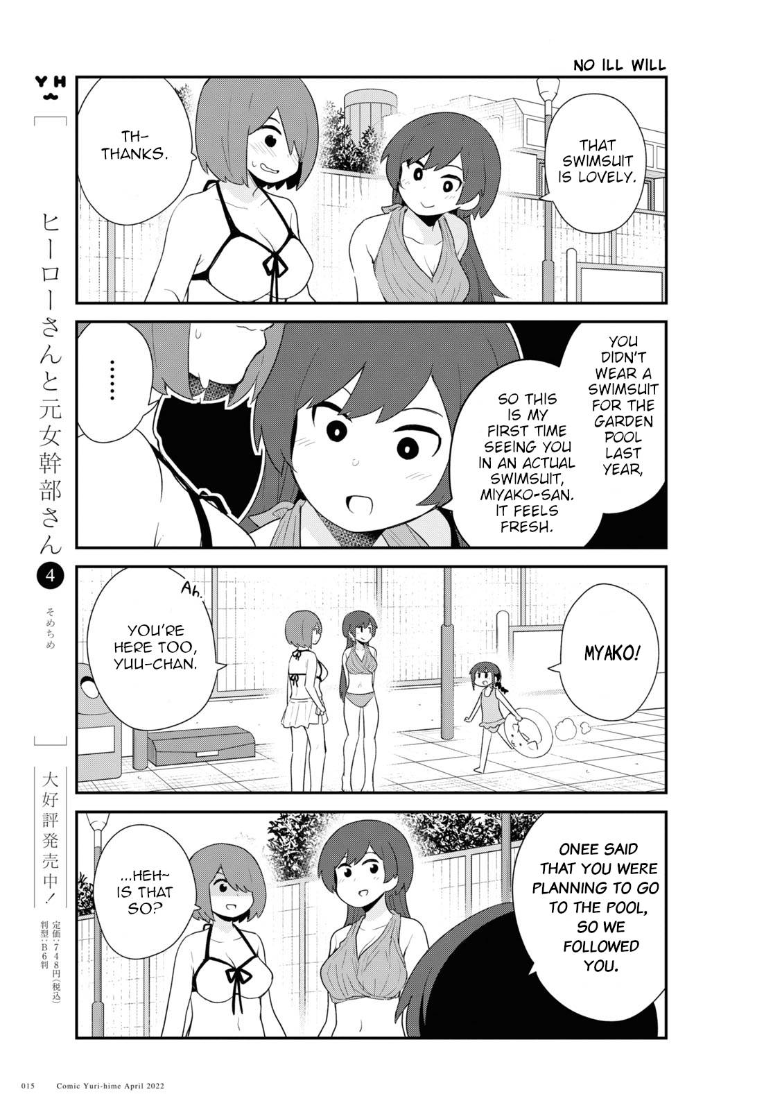 Page 11 of Chapter 94