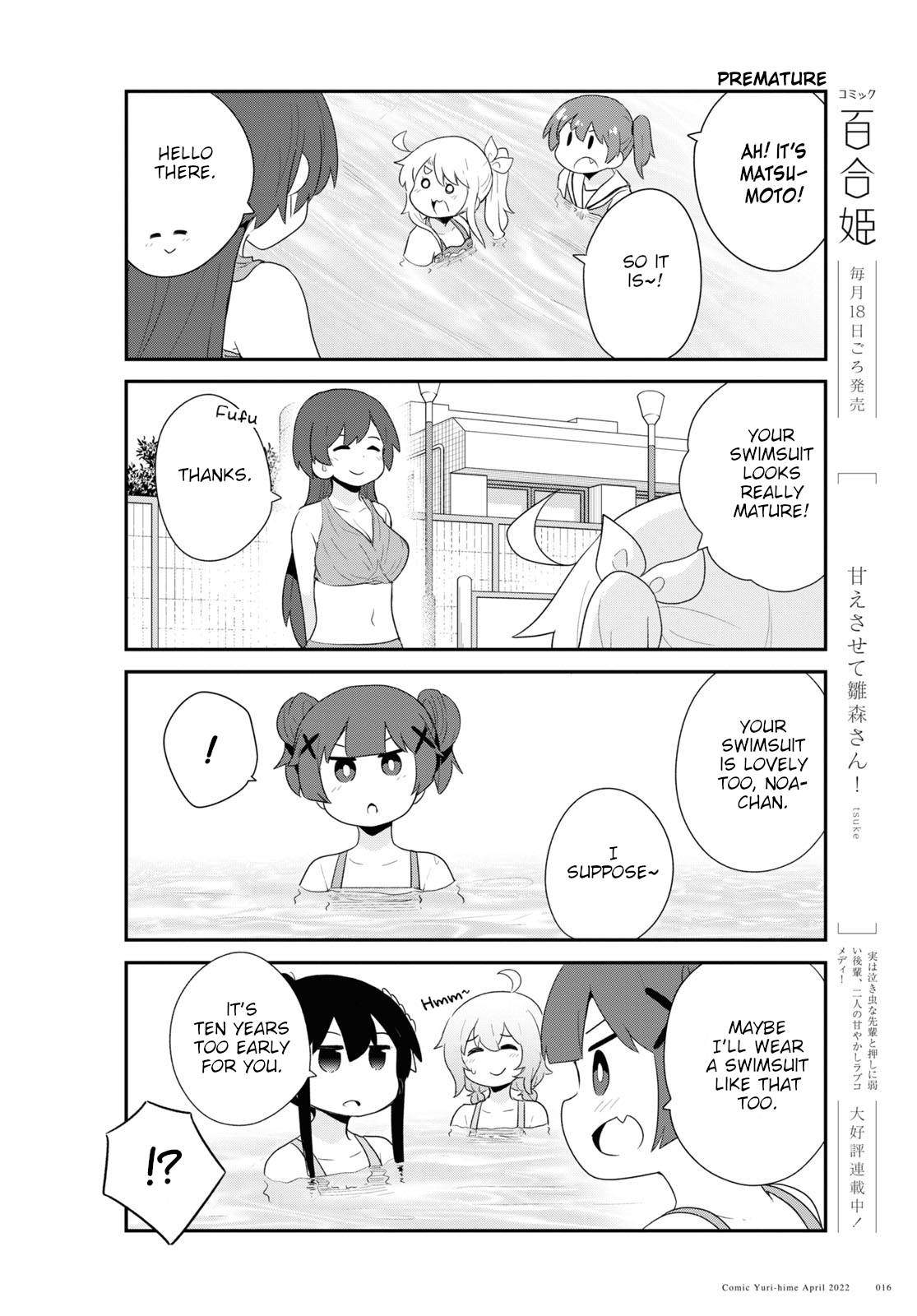 Page 12 of Chapter 94