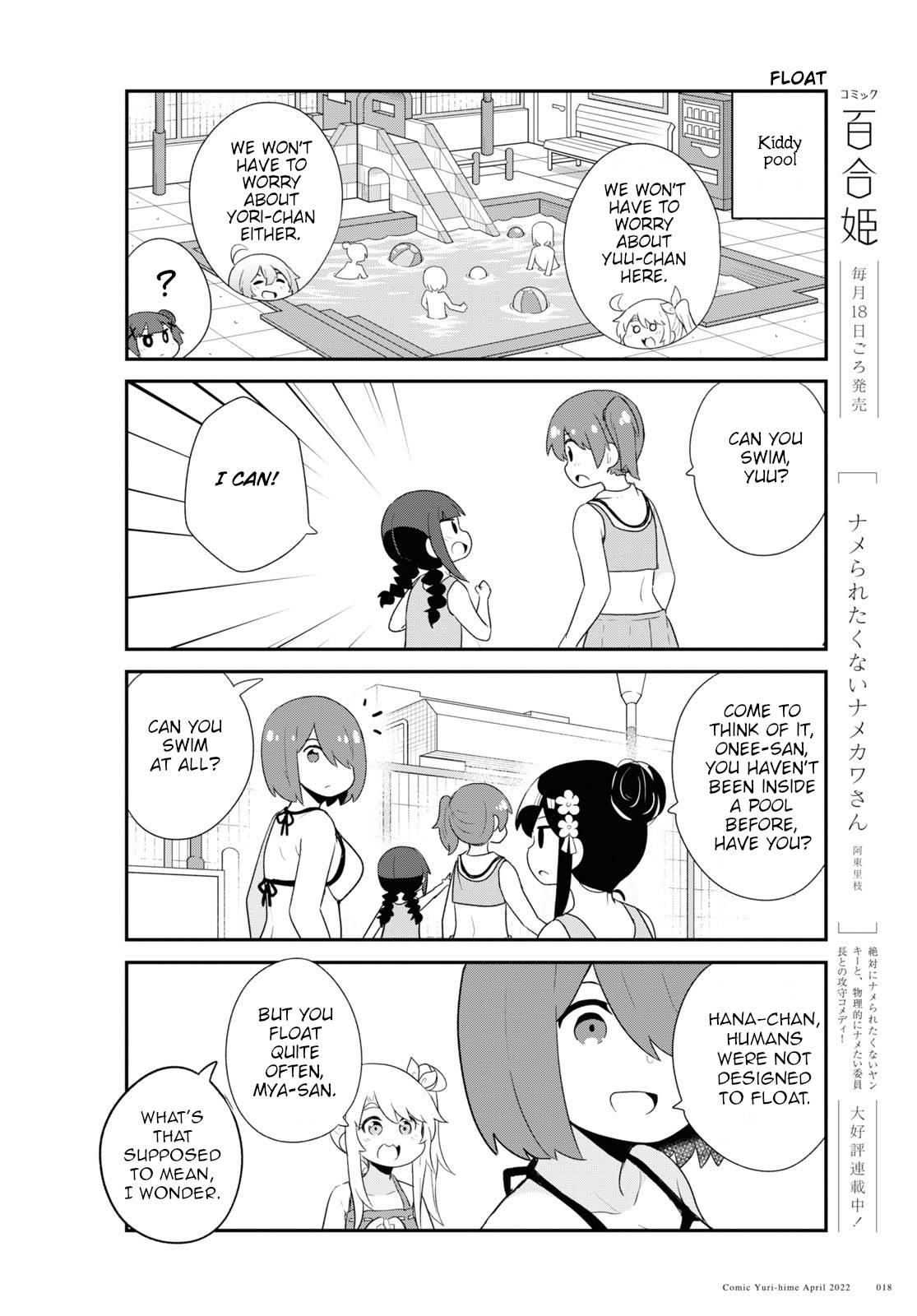 Page 14 of Chapter 94