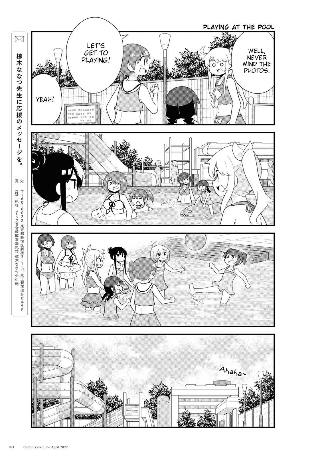 Page 17 of Chapter 94