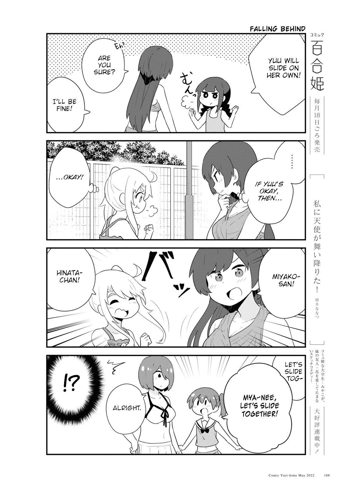 Page 6 of Chapter 95