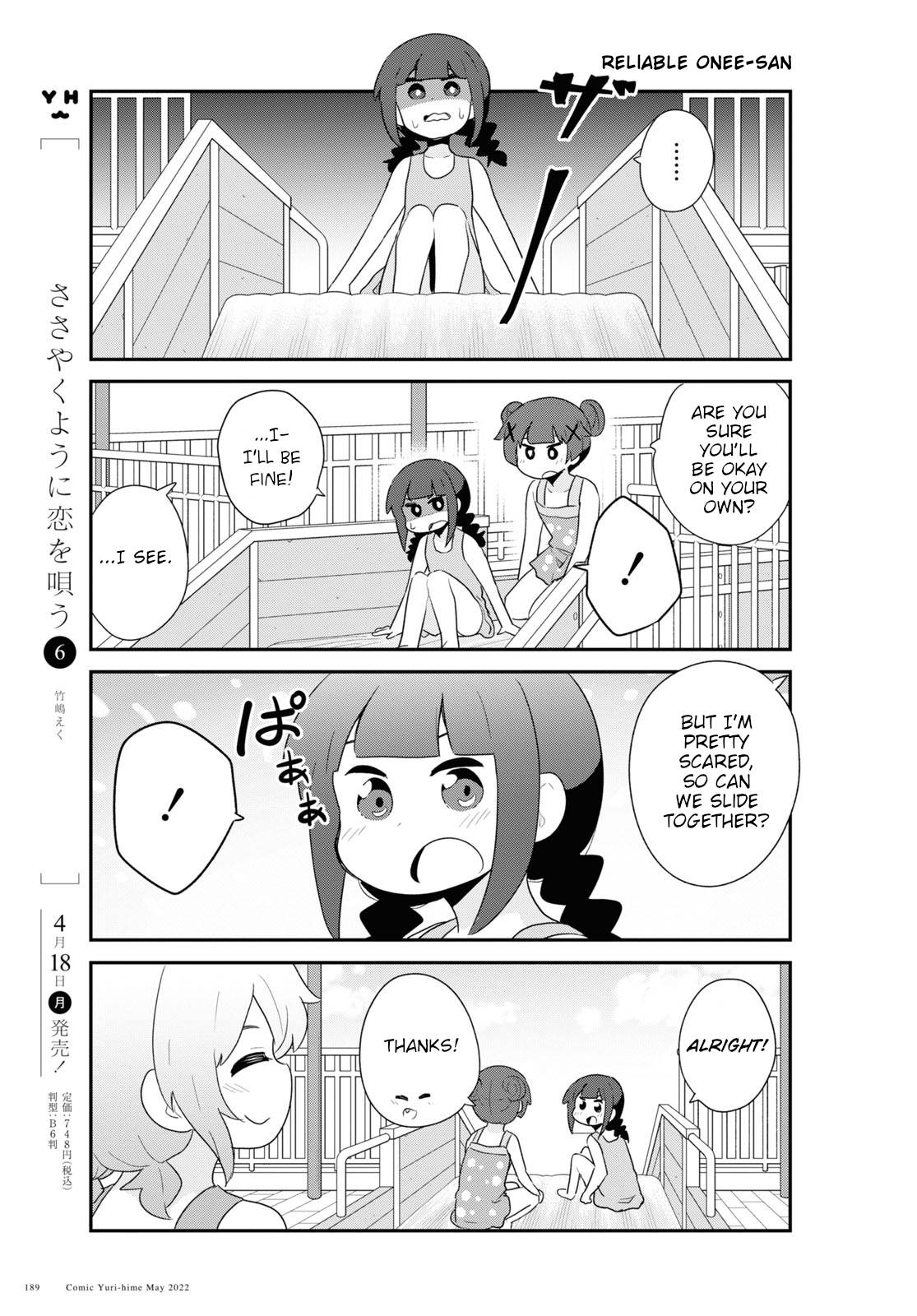 Page 7 of Chapter 95
