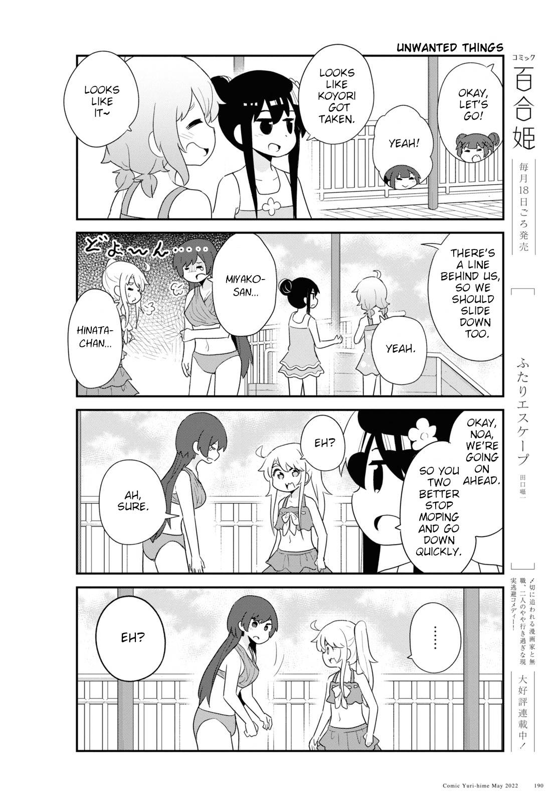 Page 8 of Chapter 95