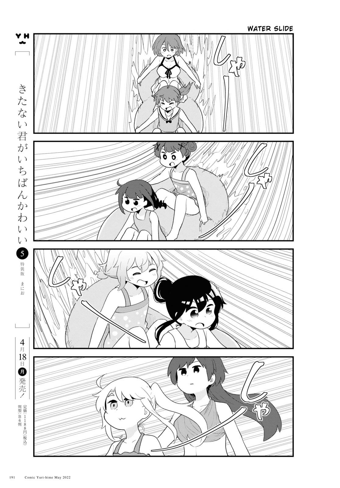 Page 9 of Chapter 95