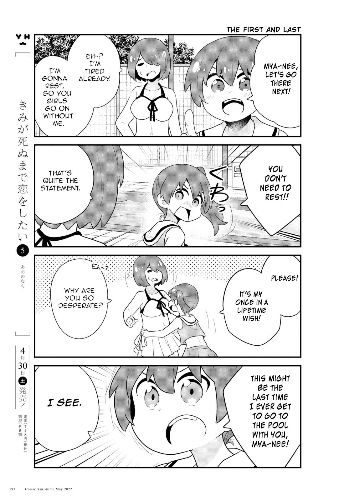 Page 11 of Chapter 95