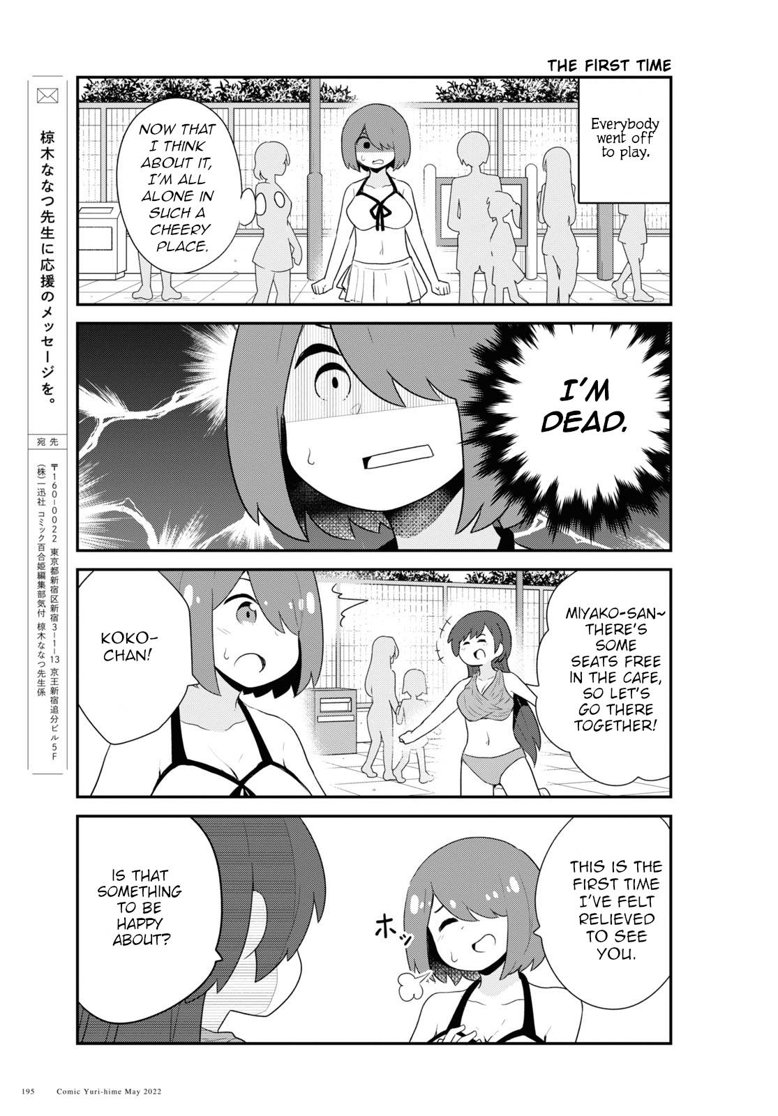 Page 13 of Chapter 95