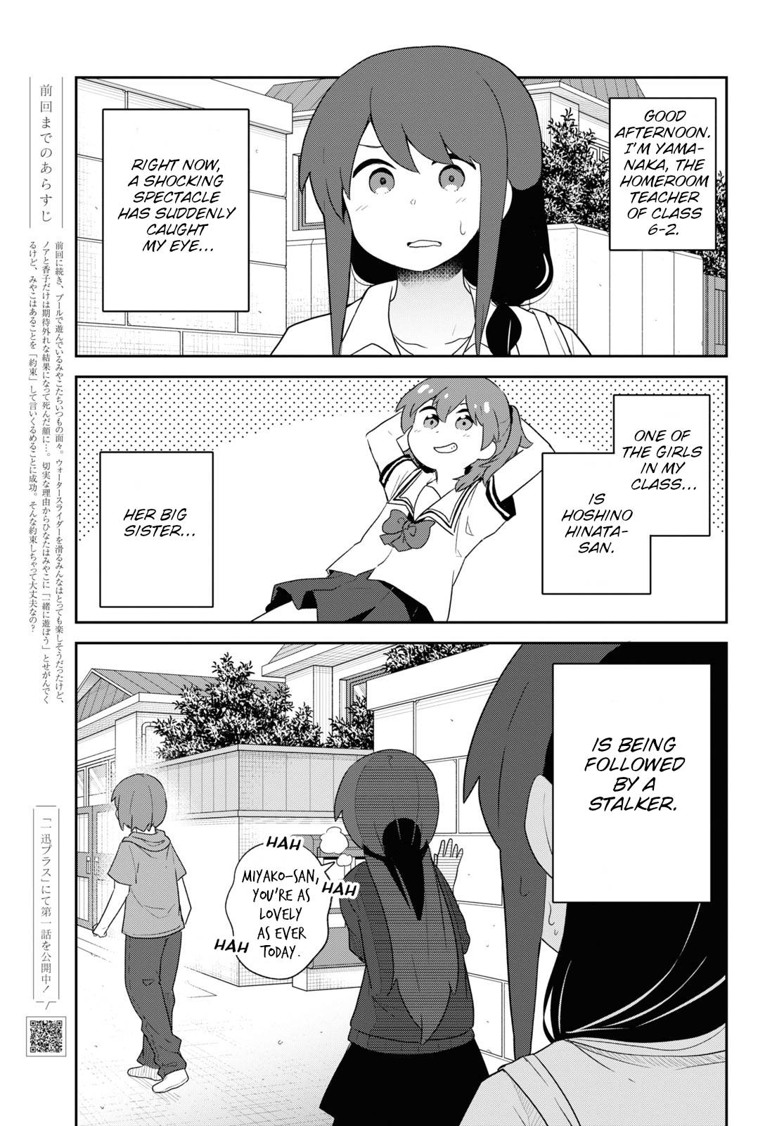 Page 1 of Chapter 96