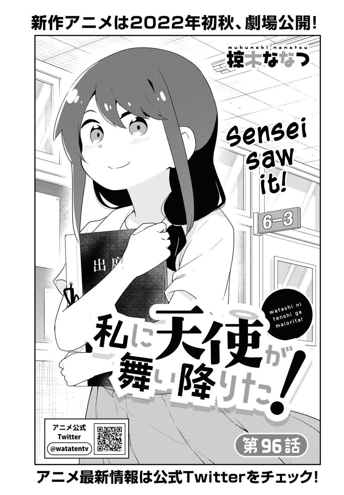 Page 2 of Chapter 96