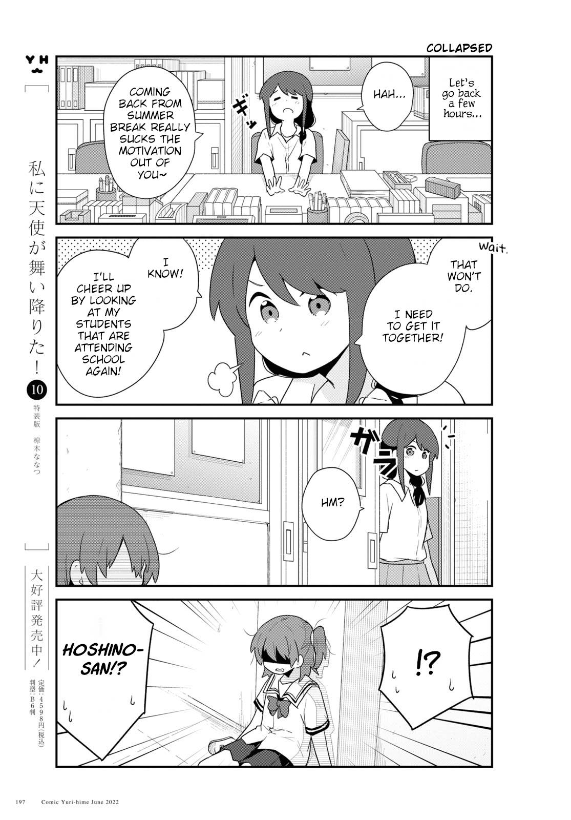 Page 3 of Chapter 96